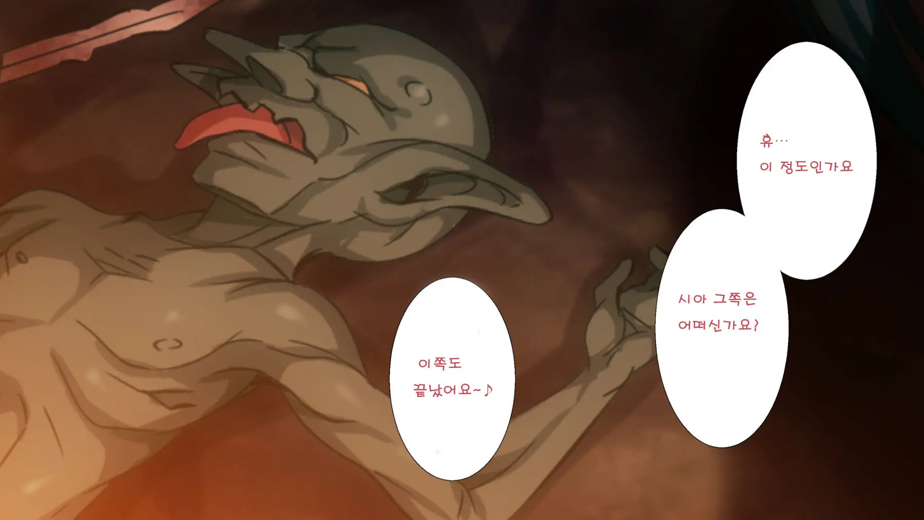 Mamono No Nie 2 ~Ishu No Ko O Haranda Boukensha-Tachi~ | 마물의 희생양 2 ~괴물의 새끼를 임신한 모험가들~